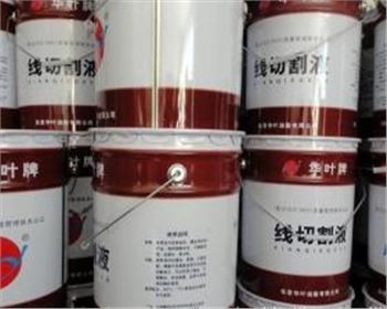 陜西切割液如何進行環(huán)保處理與排放？